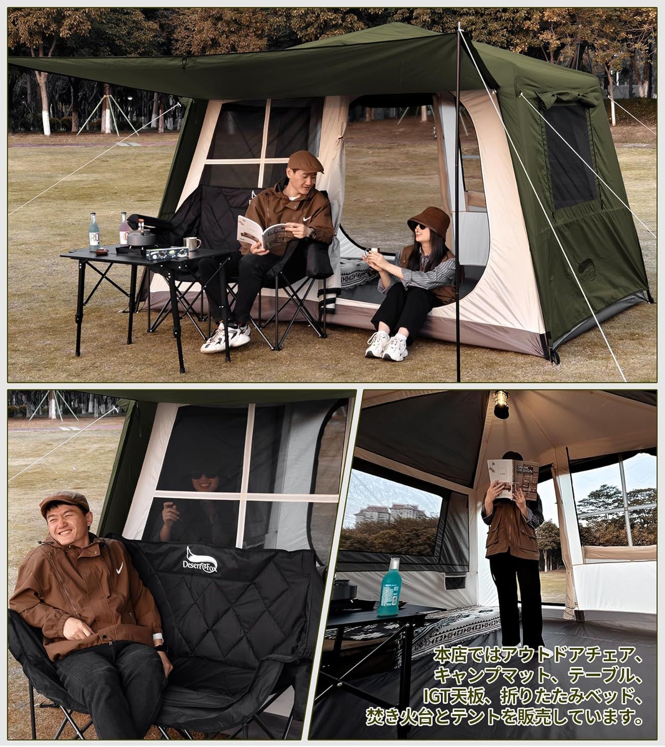 値下DesertFox テント大型 6人用 カーキ色 Amazon.co.jp: DesertFox テント ワンタッチ 3-4人/4-6人用