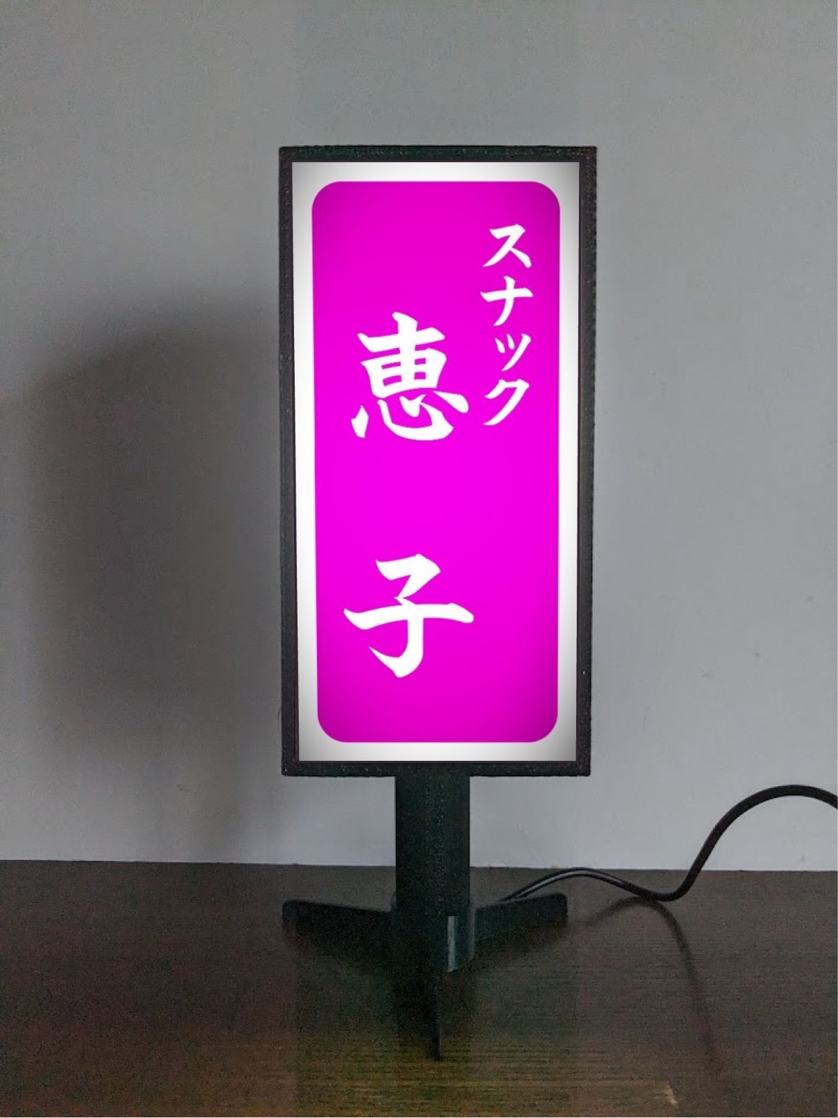 オーダー無料】ベビーカステラ 駄菓子 洋菓子 看板 置物 雑貨 ライト 