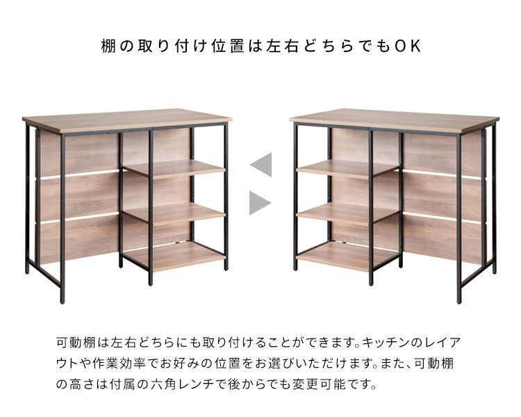 収納ラック
