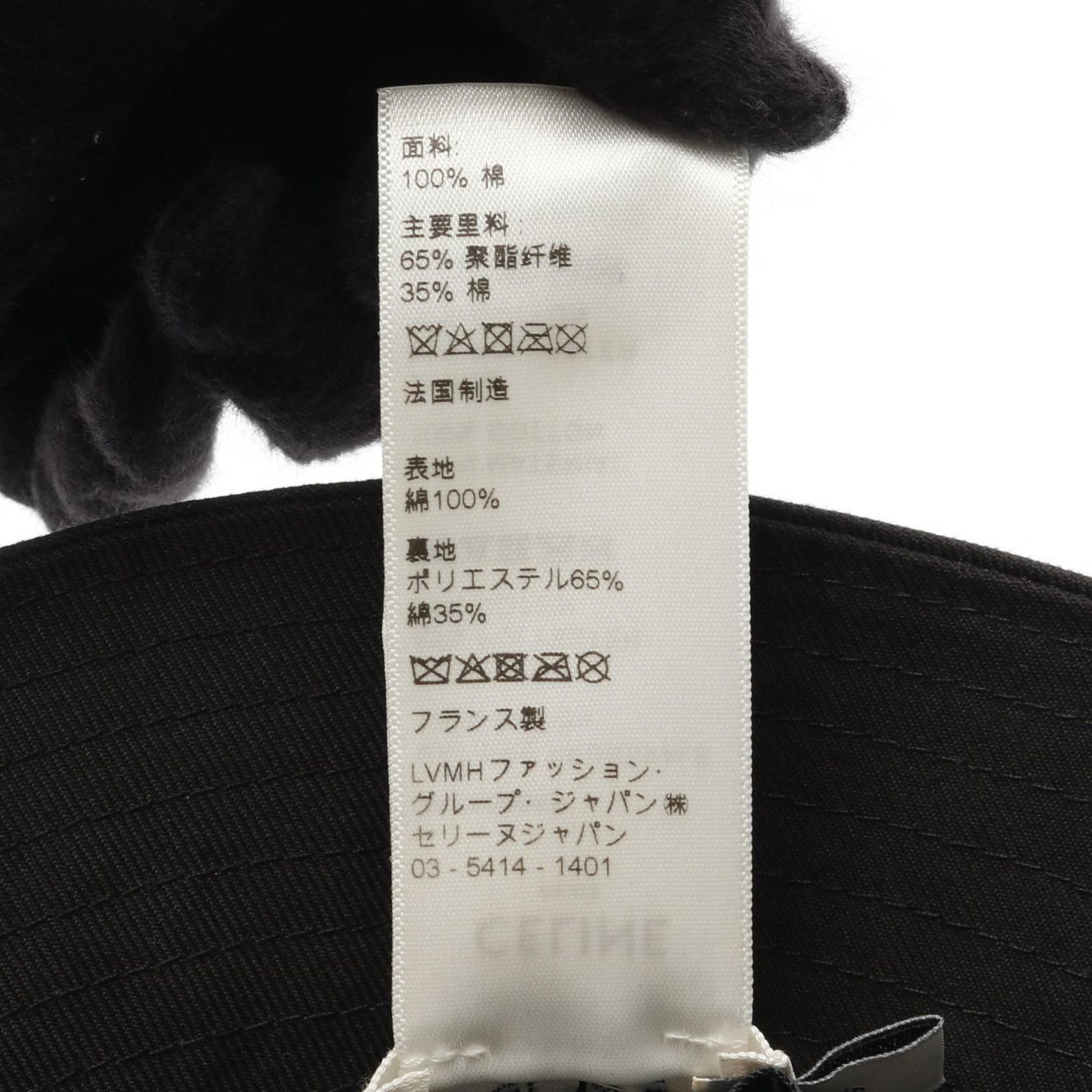 セリーヌ CELINE ハット バケット その他 ハット ユニセックス