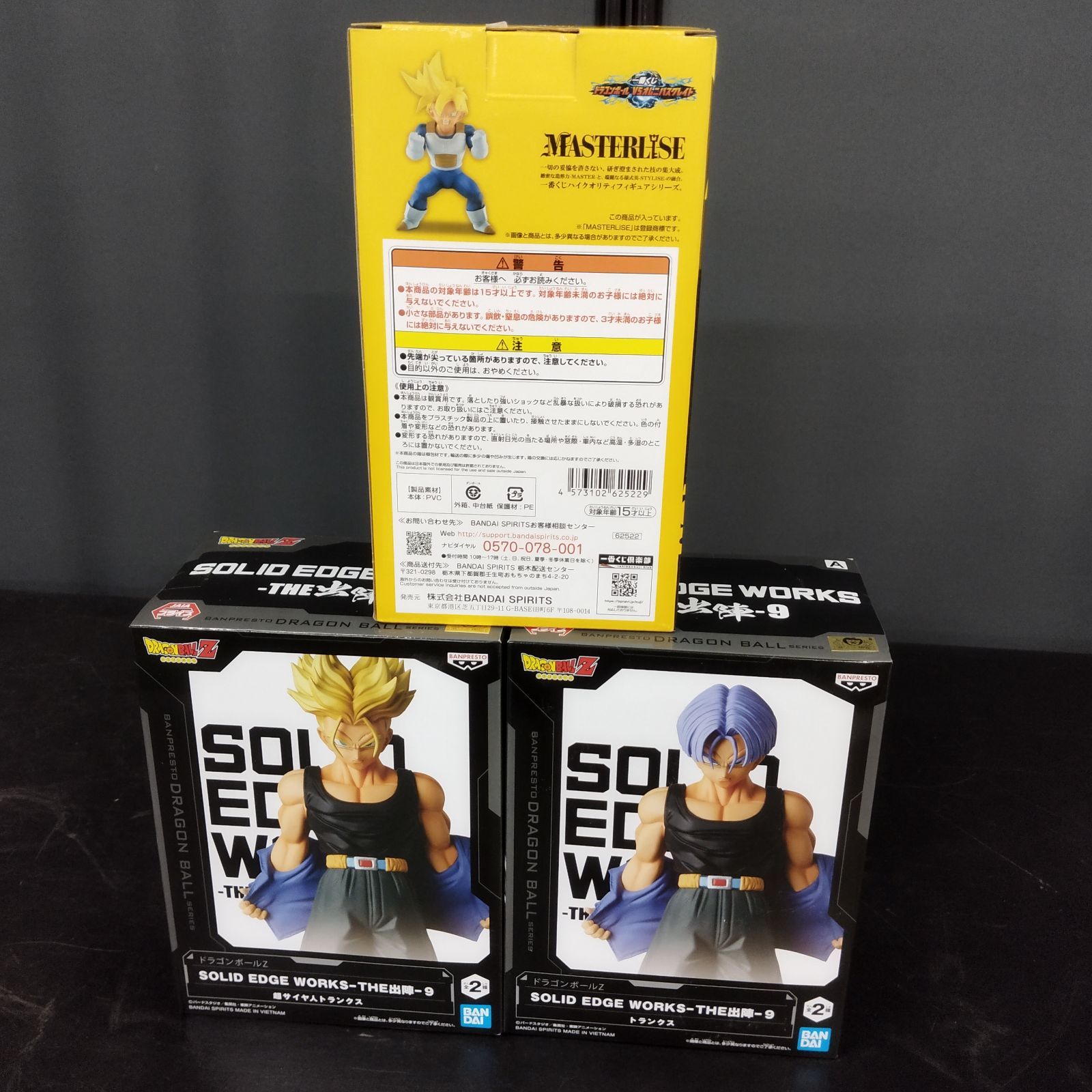 D14816】一番くじ ドラゴンボール VS オムニバスグレイト フィギュア4