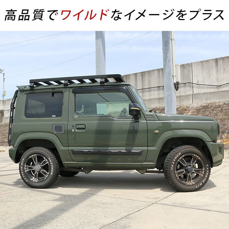 ジムニー JB64/JB74系 サイドドアガーニッシュ サイドガーニッシュ ABS