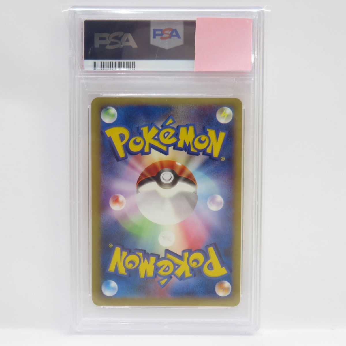 PSA10】ポケモンカード わるいフシギソウ 017/048 web 鑑定品 - メルカリ