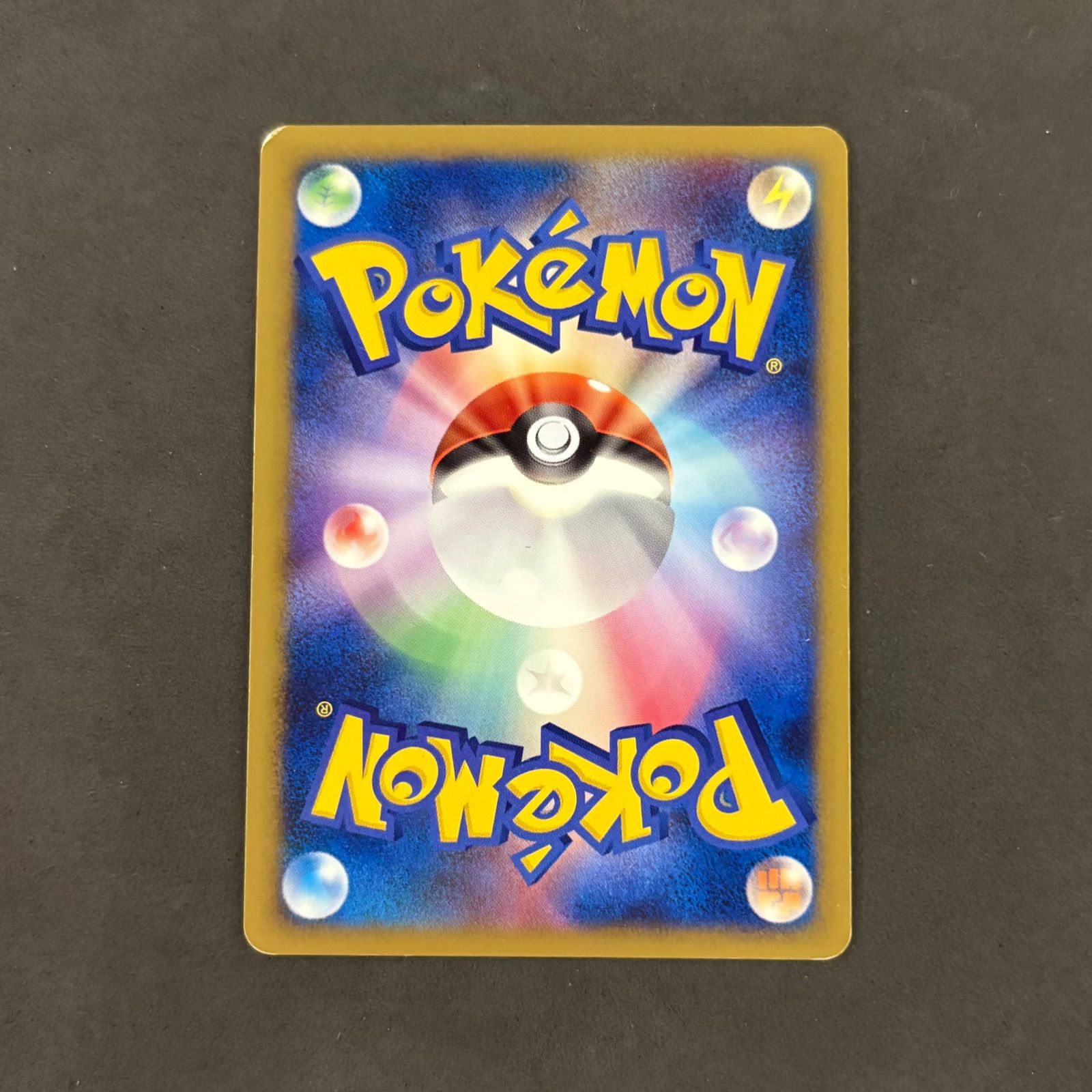 ハピナスex ☆ 拡張パック 金の空、銀の海 089/106 ハピナスex | ポケモンカードPCG 拡張パック 金の空、銀の海(089