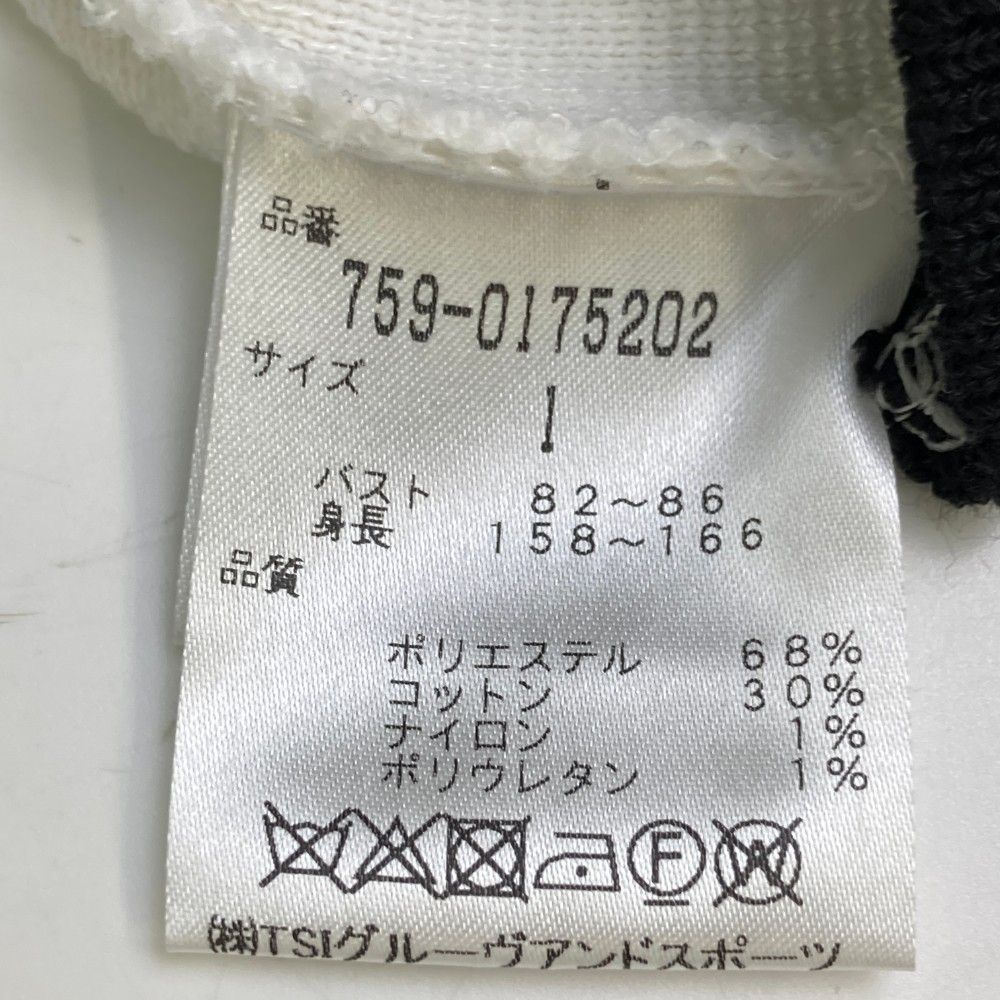 モックネック
