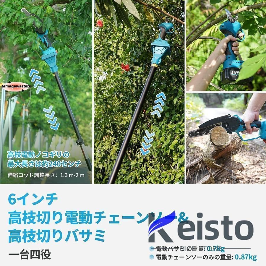 剪定ハサミ 切断径30mm