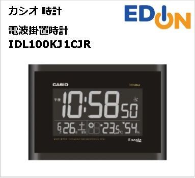 【04191】 カシオ 時計　電波掛置時計　 IDL100KJ1CJR