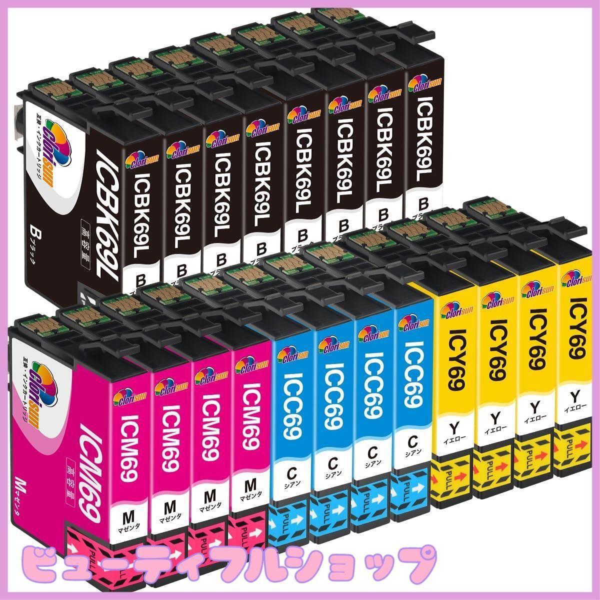 【特価】Epson用 エプソン 互換インクカートリッジ IC4CL69L IC69L 互換インク IC69 4色x 4セット+ICBK69L×4（計20個入り）対応機種：PX-105 PX-045A PX-046A PX-505F PX-405A PX-435