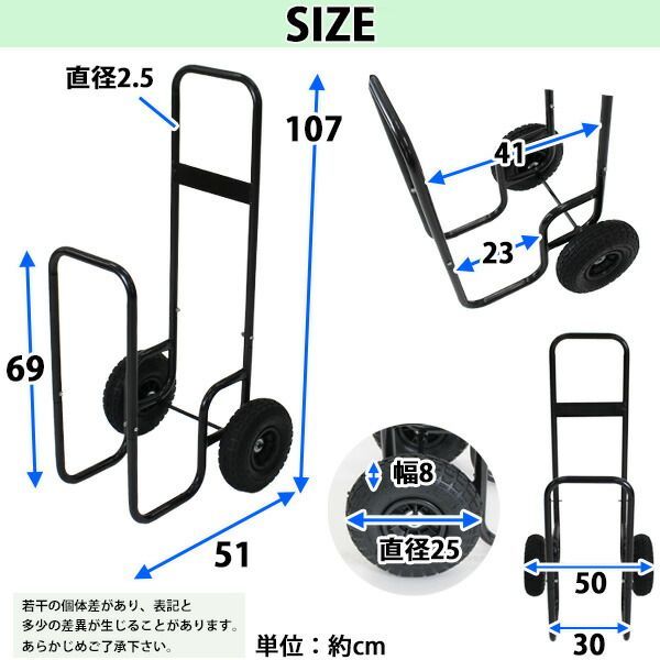 ログカート 耐荷重100kg スチール製 キャリー カート 薪運搬車 ログキャリー ログラック ツールカート 焚き木 薪 台車 薪を運ぶ 運ぶ 薪置き 薪ラック 薪棚 運搬 移動 ストーブ関連用品 薪ストーブ 暖炉 薪割り タイヤ 車輪 daisha-log