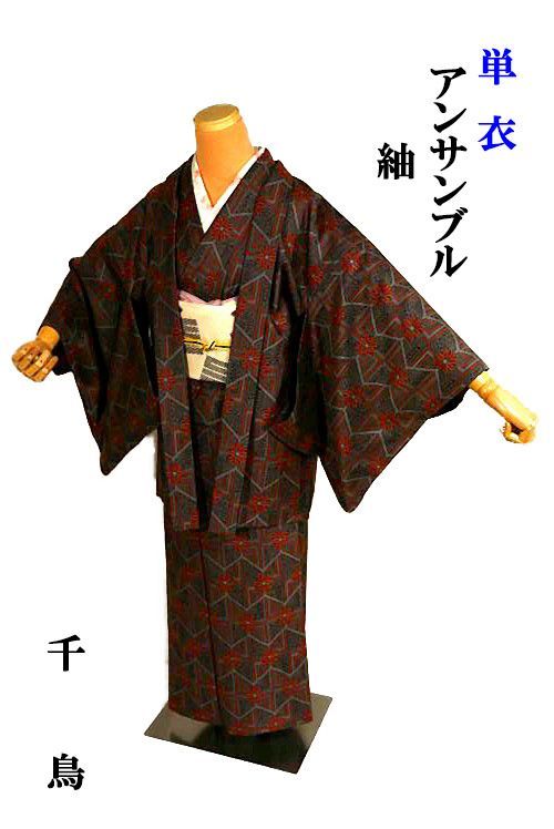 単衣