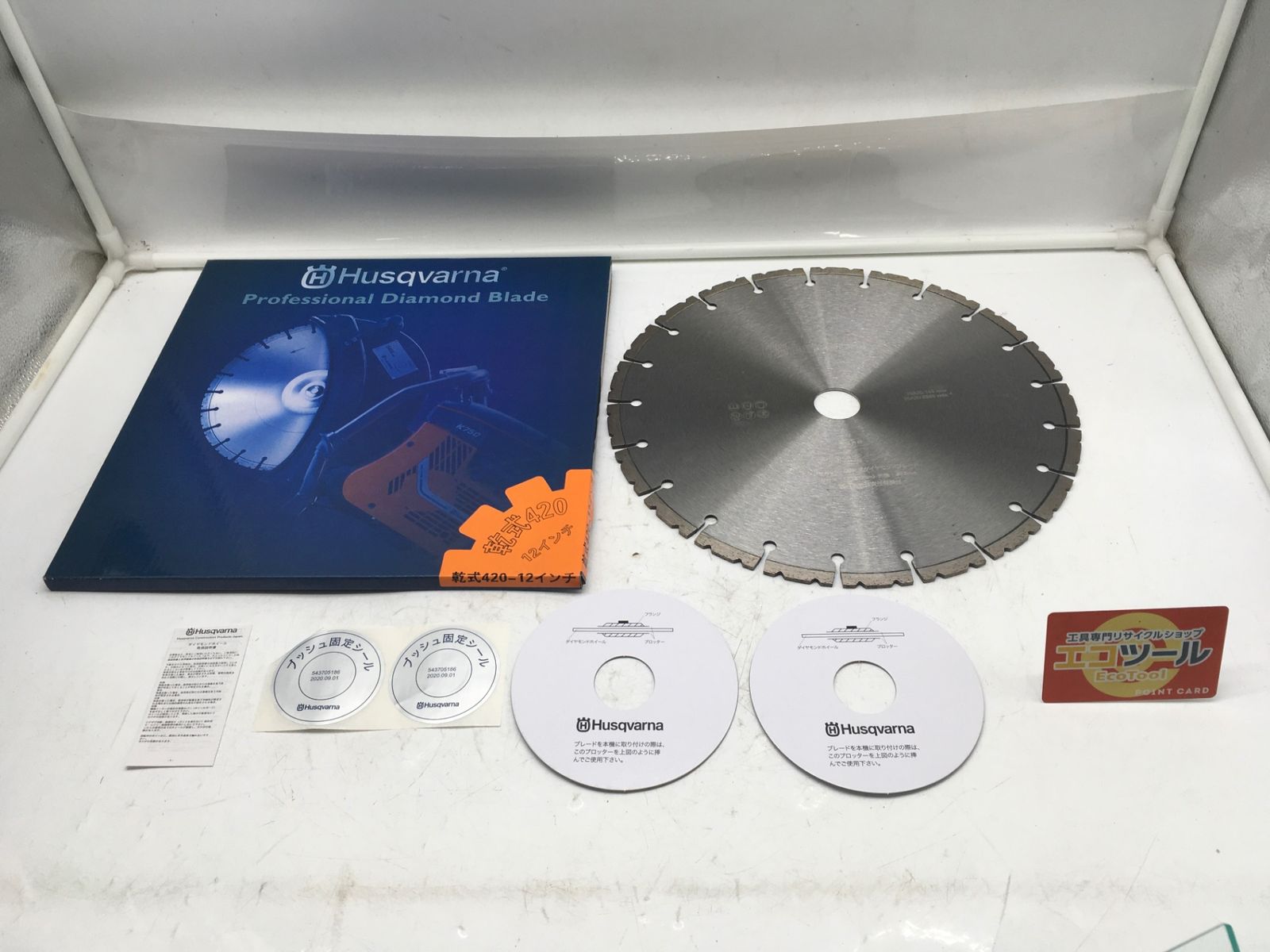 ♥ Husqvarna ハスクバーナ エンジンカッター用乾式ダイヤモンドブレード420 12インチ IT4VALGOFV8O エコツール岡崎インター店 M02