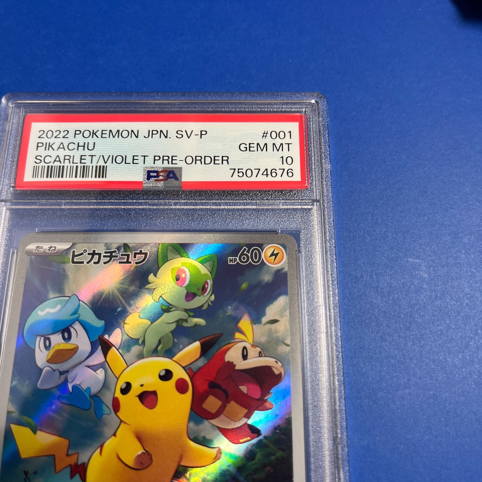 PSA10 ピカチュウ スカーレットバイオレットプロモカード 001/SV