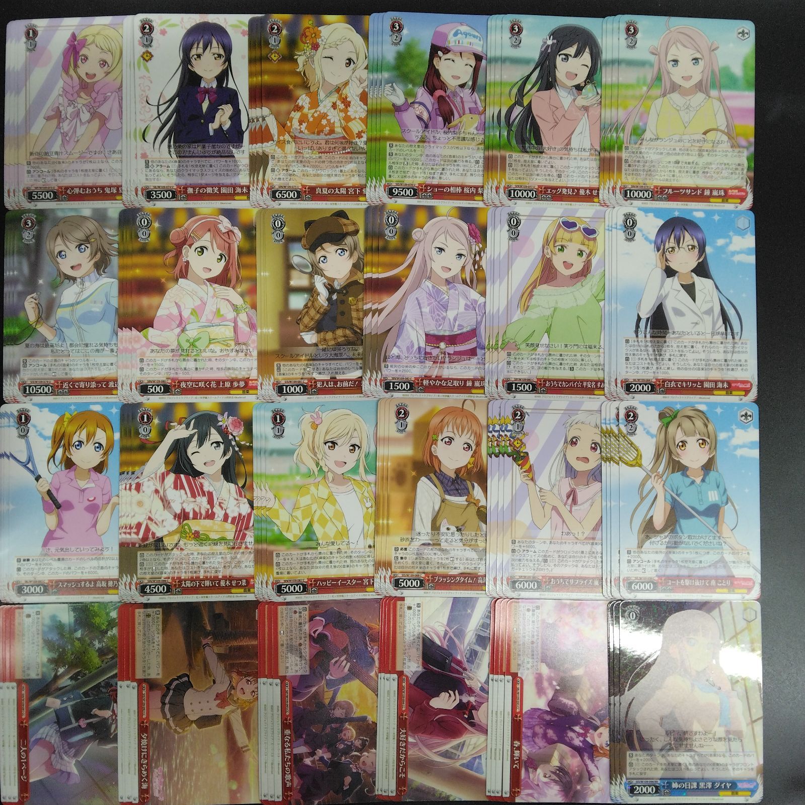 ws ヴァイス ラブライブ スーパースター デッキ