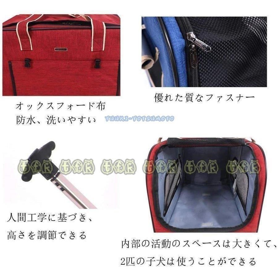 ペット用 旅行