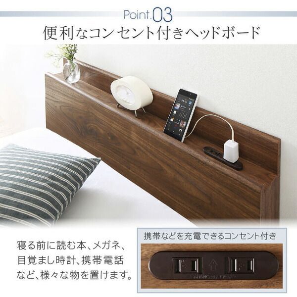 お客様組立 連結 棚・コンセント付収納ベッド Ernesti エルネスティ スタンダードポケットコイルマットレス付き A(S)+B(SD)タイプ ワイドK220 お客様組立 連結 棚・コンセント付収納ベッド Ernesti エルネスティ スタンダードポケットコイルマットレス付き A(S)+B(SD)タイプ ワイドK220