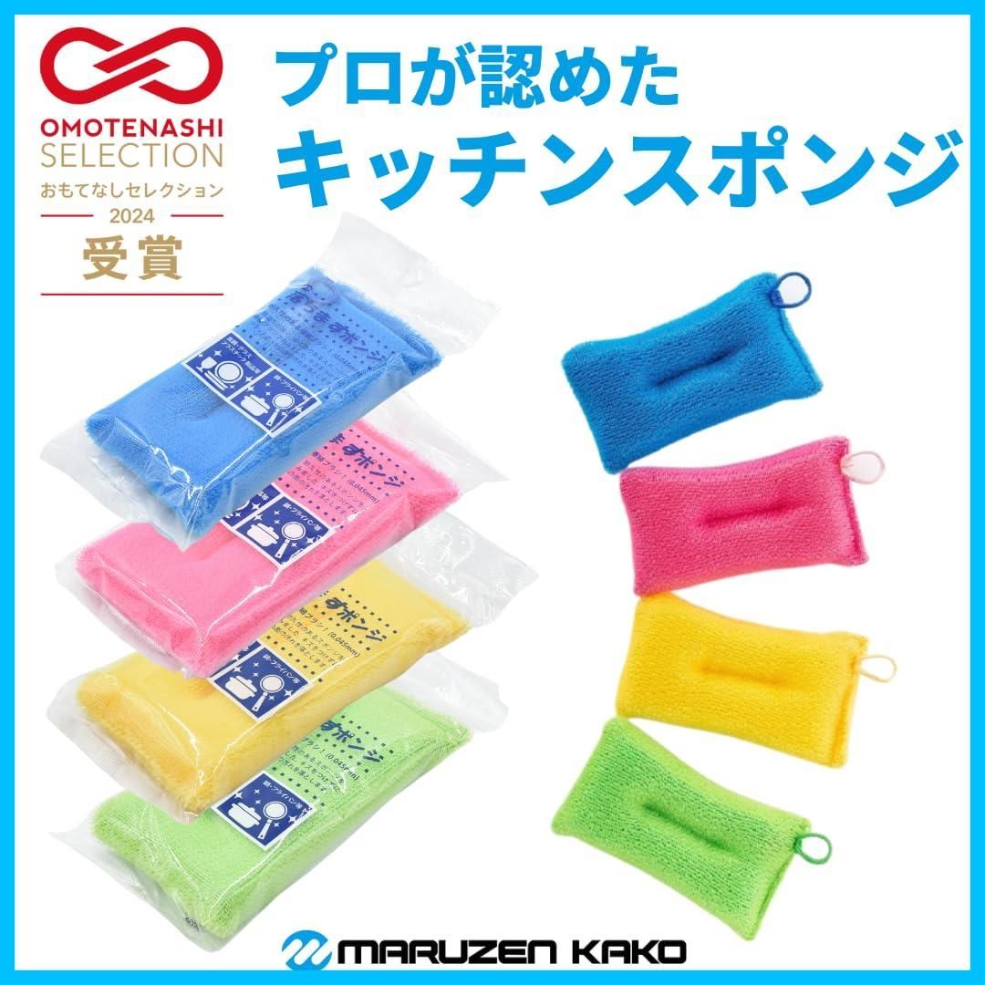 5個袋入|キッチンスポンジ|