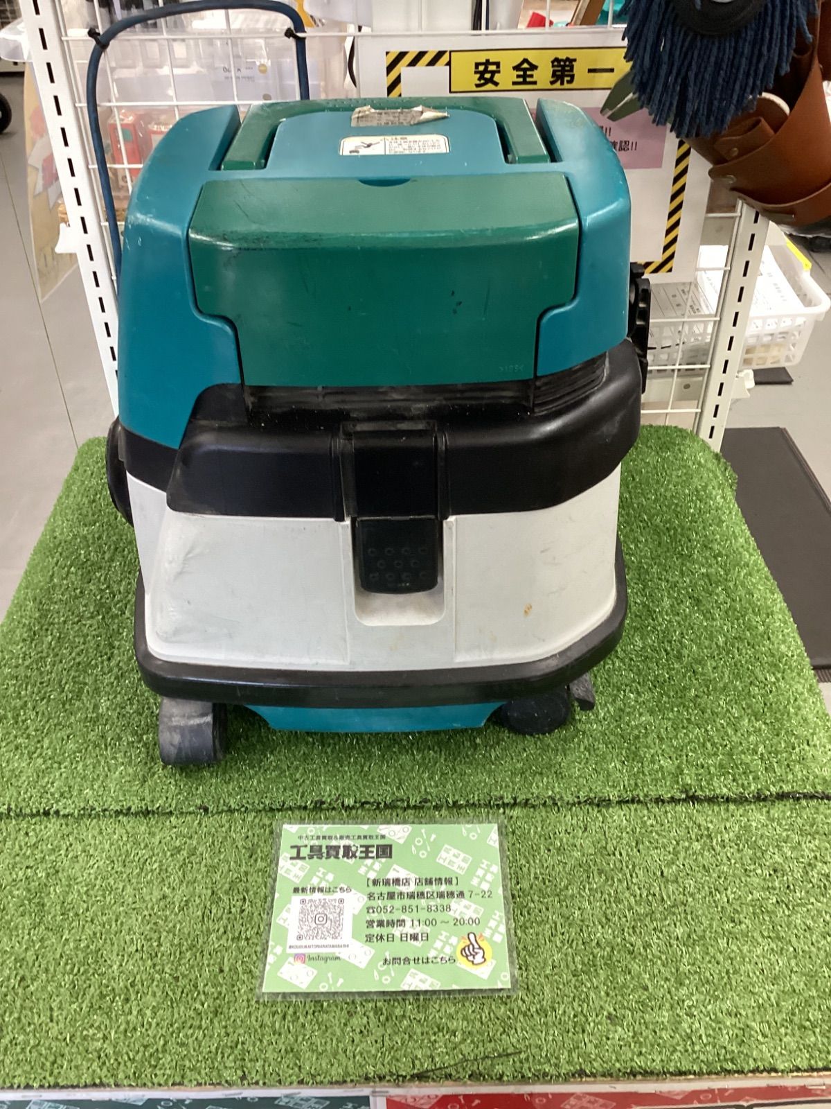c makita