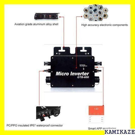 ☆在庫処分 高効率インバーター、より安全なアルミニウム合金600W