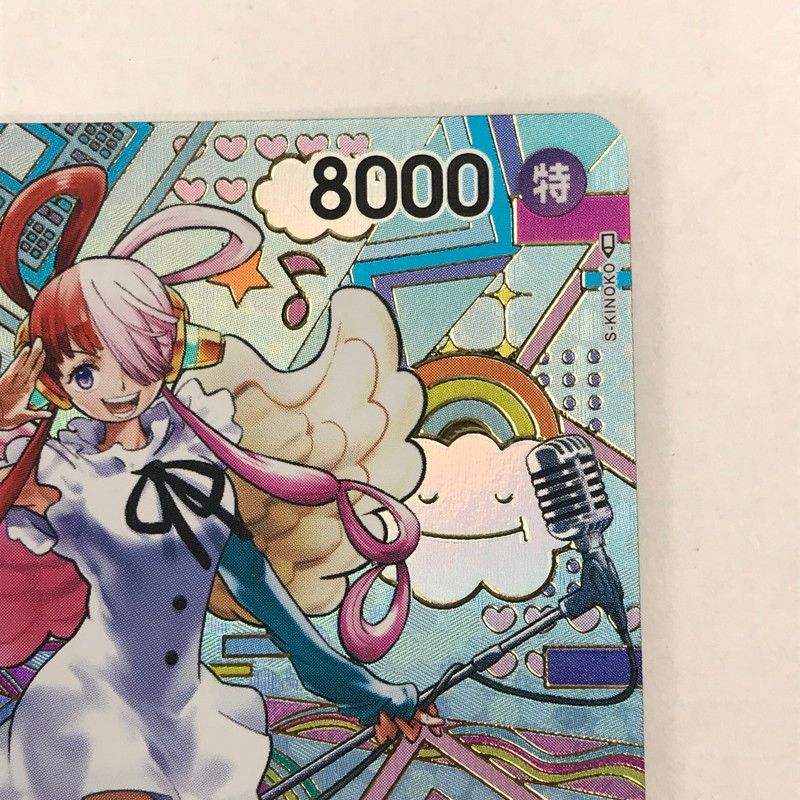 ワンピースカードゲーム　ウタ　パラレル　SEC ワンピースカード ウタ SEC シークレットパラレルの通販 Ghklz