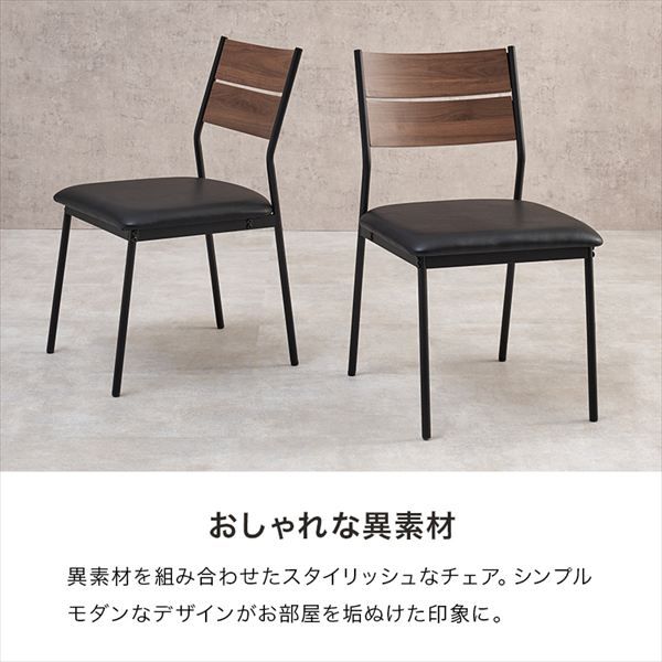 スタイリッシュ