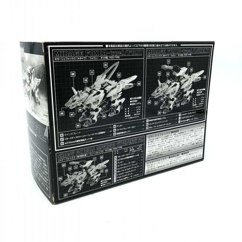 【中古】組立済み・パーツ欠・ゼンマイ歩行不可・汚れ有り)タカラトミー 1/72 ミラージュフォックス キツネ型/ZOIDS ゾイド[6][240006532180] 中古】組立済み・パーツ欠・ゼンマイ歩行不可・汚れ有り)タカラ