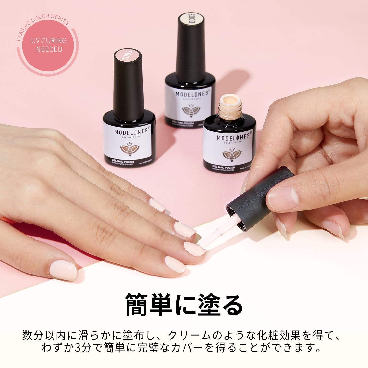 ❤ジェルネイル カラージェル フラワーネイル 8ml 6色セット ピンク系 桜色 驚きの安さ - ジェルネイル・ネイルシール