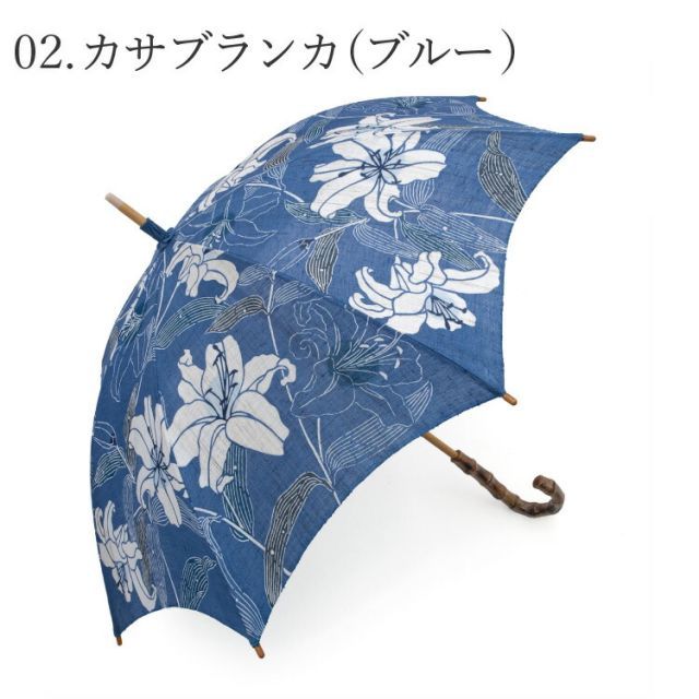 和装