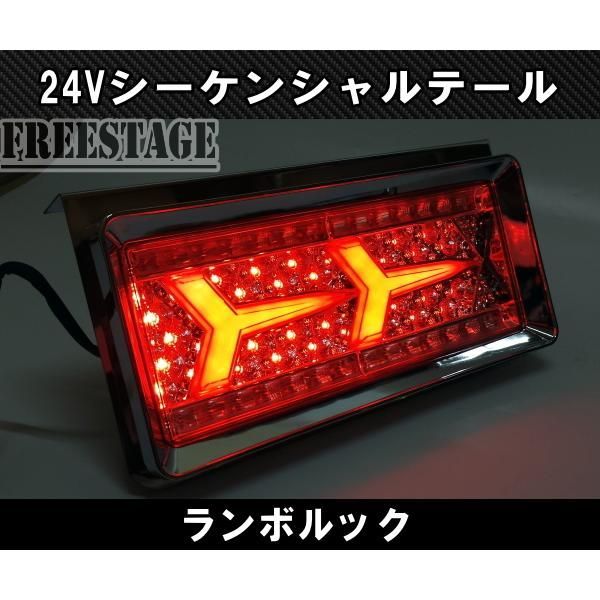 楽天市場】互換品2連 歌舞伎 5つ葉 千本桜 デザイン オールLED 全61発