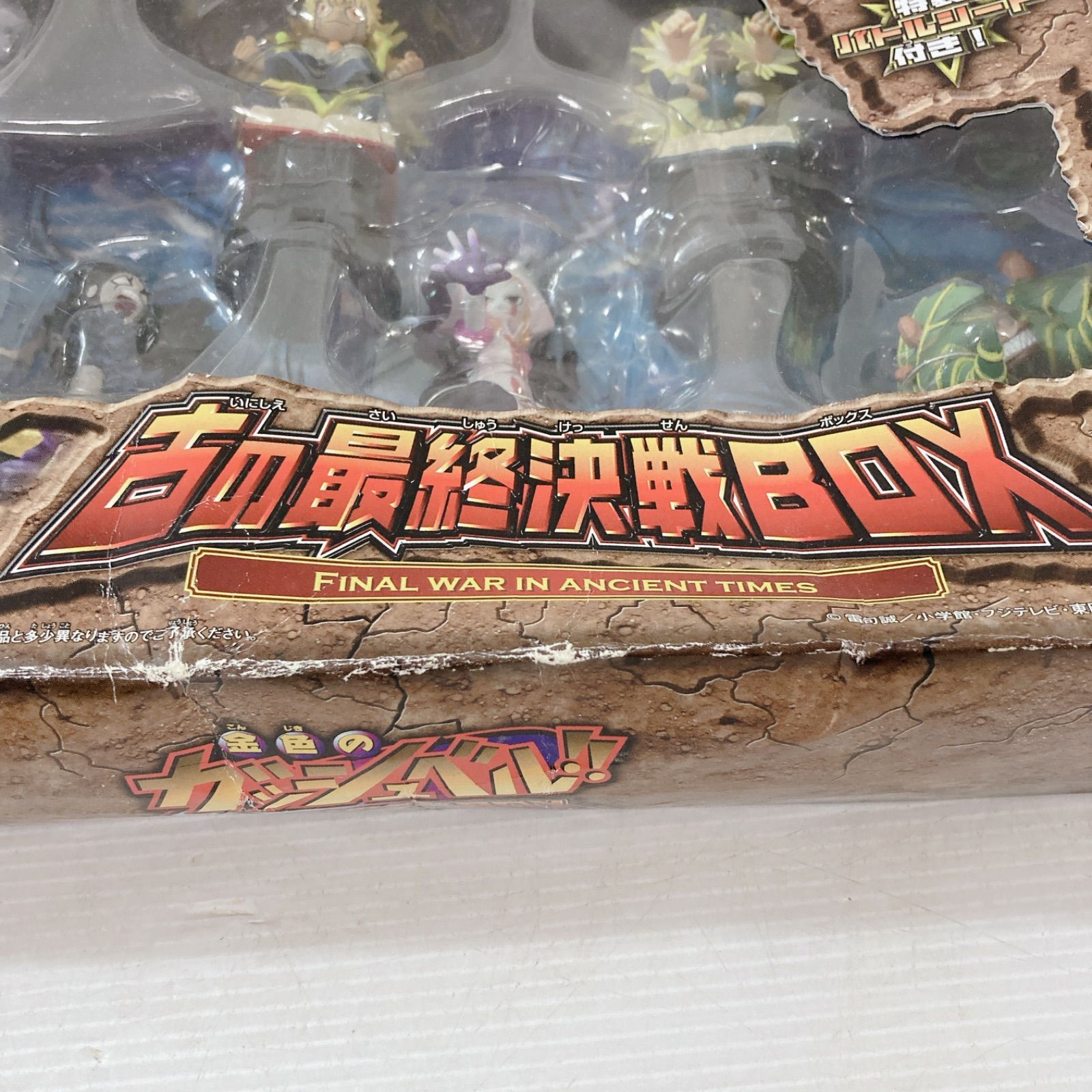 BANDAI 金色のガッシュベル!! 究極バトル魂 アルティメットバトル 