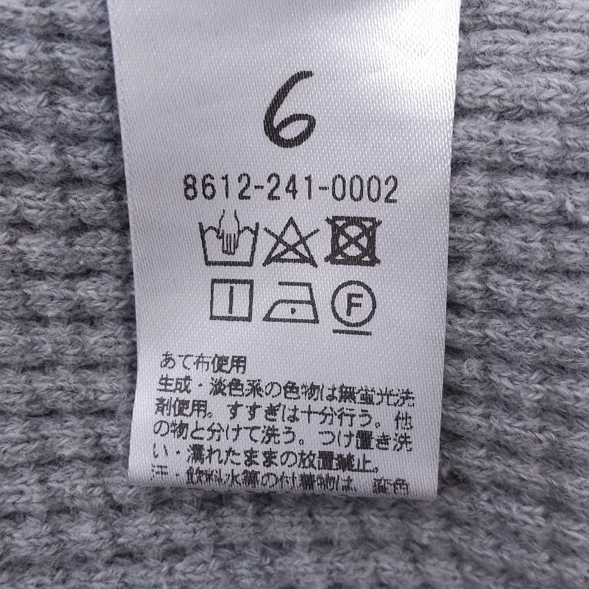 レディース -