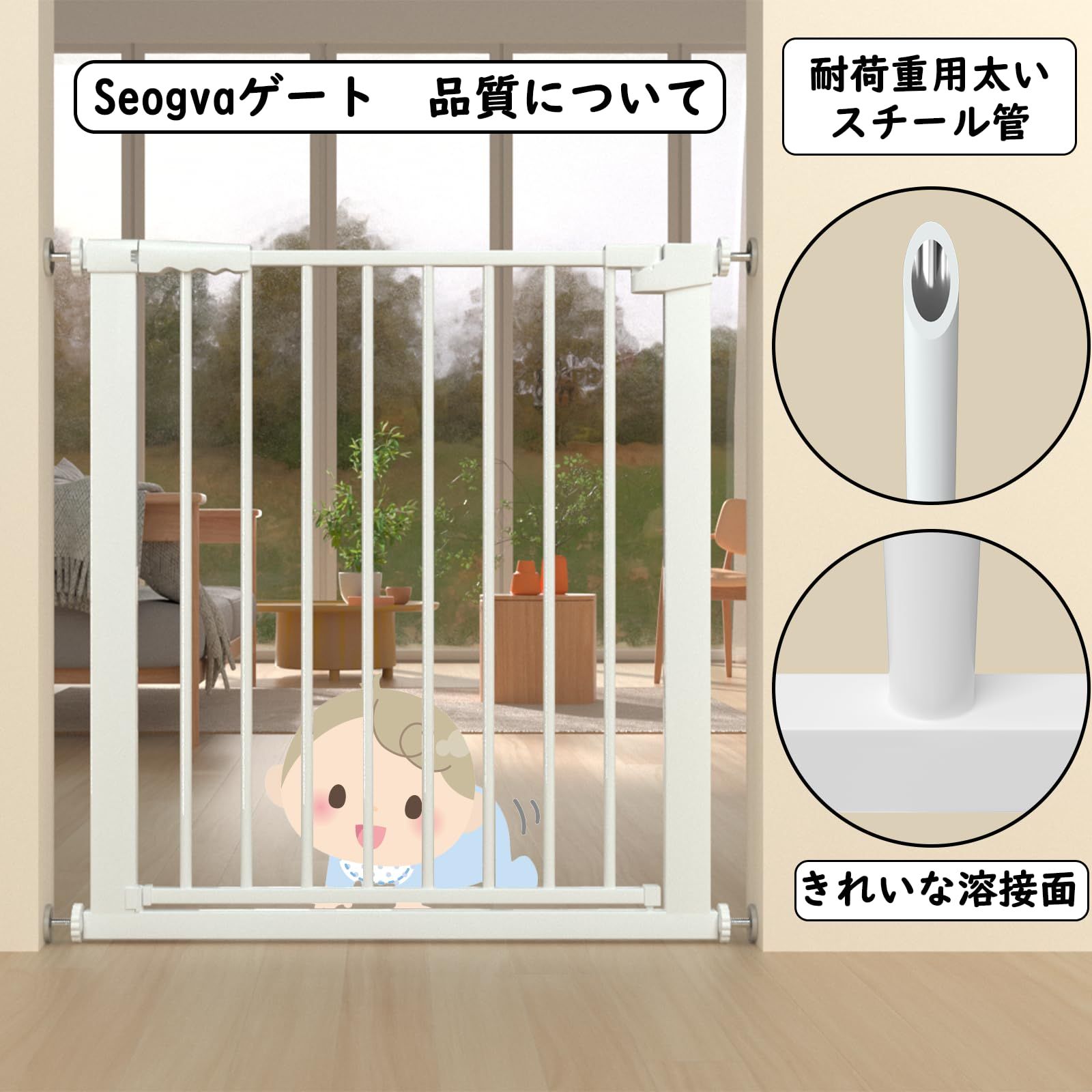 数量 バリアフリーベビーゲート ペットゲート 突っ張り式 ベビーゲート スチールゲート ドア付き 高さ78㎝ 取付幅75-83 cm 間仕分けゲート Seogva