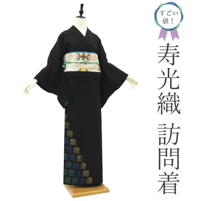 Prices down】正絹 小紋 反物 着物「赤紫 短冊」日本製 丹後