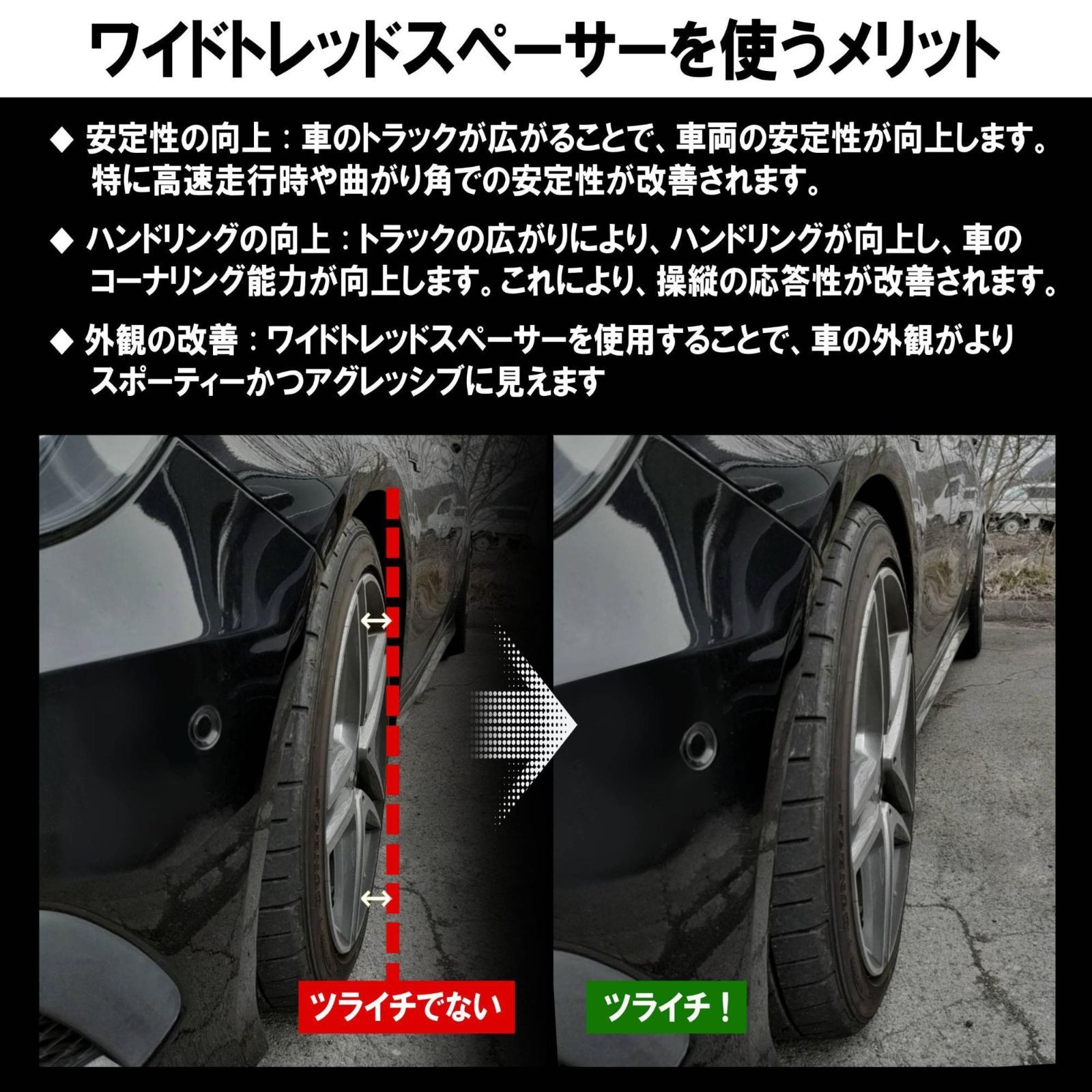 ハブ径67φ