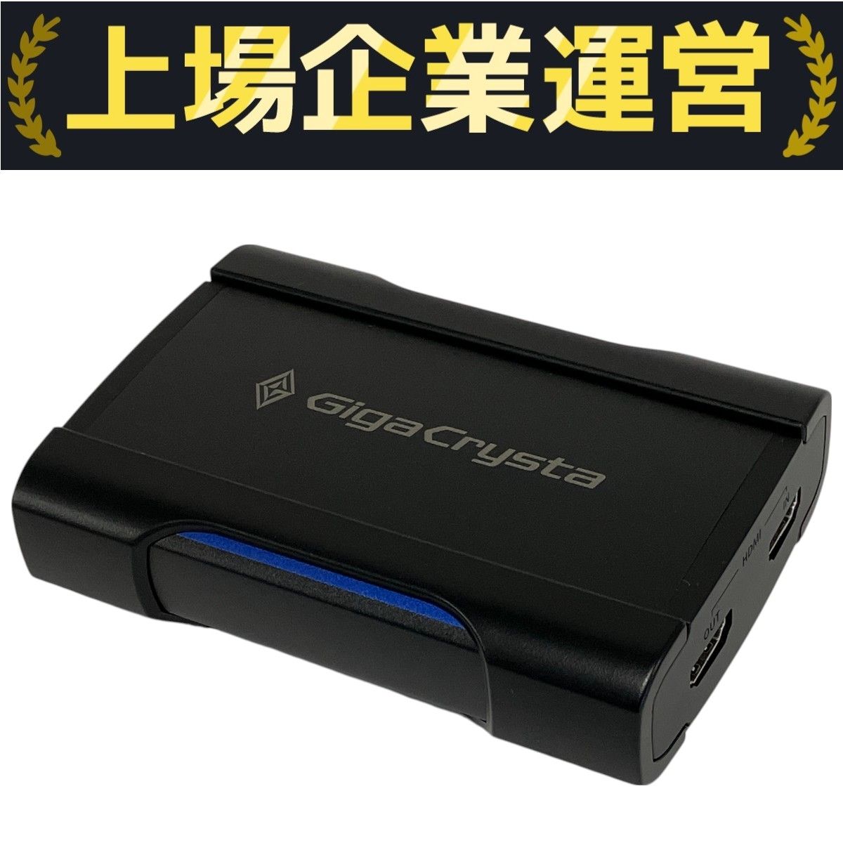 GV-USB3/HD | USB 3.0接続 ソフトウェアエンコード HDMI