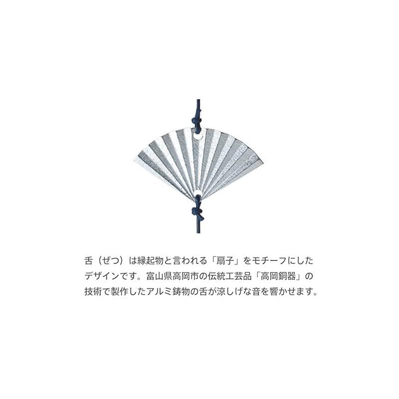ガラス風鈴 富士山