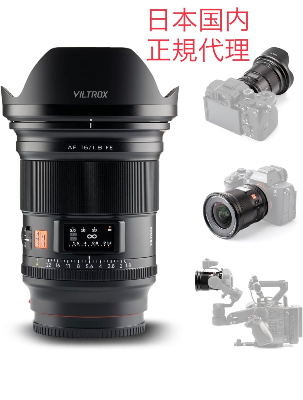 SIGMA 単焦点広角レンズ 20mm F1.4 DG HSM SONY-Eマウント用 ミラー