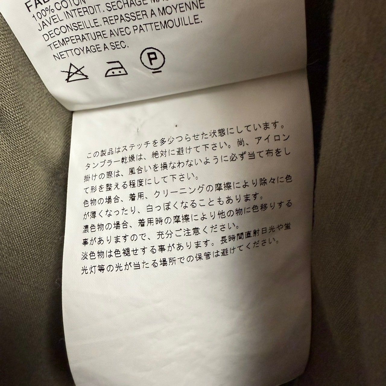 【東進】『論理的思考　永井玲衣先生　第1回授業ノート』 東進】『論理的思考 永井玲衣先生 第1回授業ノート』 （永井 玲