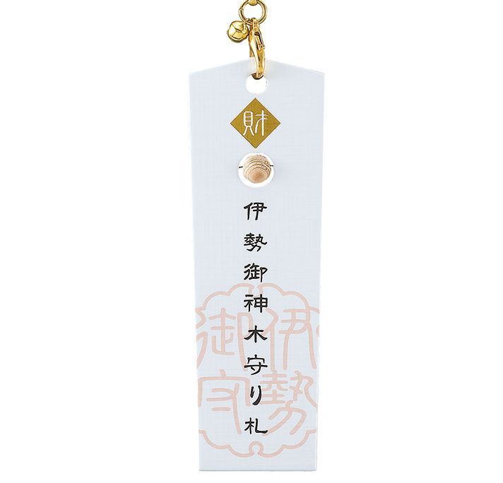 伊勢 御神木 御守り札 健康長寿 (紫紐) 1個売り パワーストーン