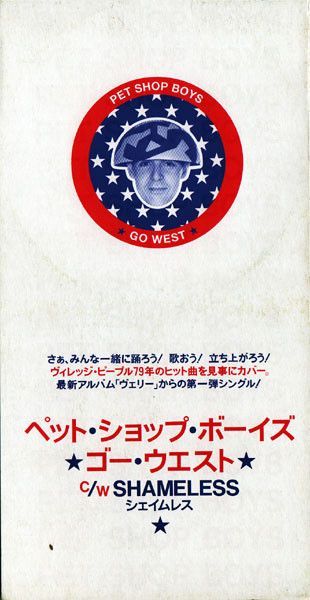 CD ペット・ショップ・ボーイズ GO WEST  TODP2426 EMI /00110 CD ペット・ショップ・ボーイズ GO WEST TODP2426 EMI /00110