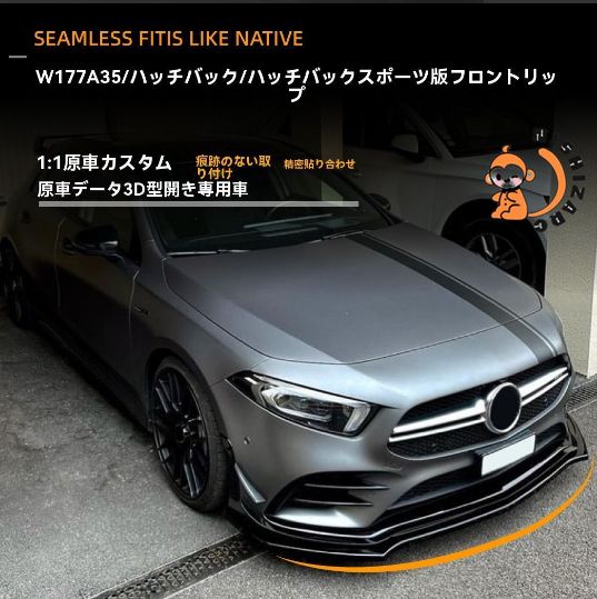 ベンツ Aクラス