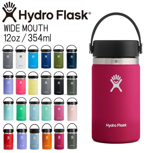 ハイドロフラスク Hydro Flask 12oz 354ml Wide Mouth ステンレスボトル Snapper