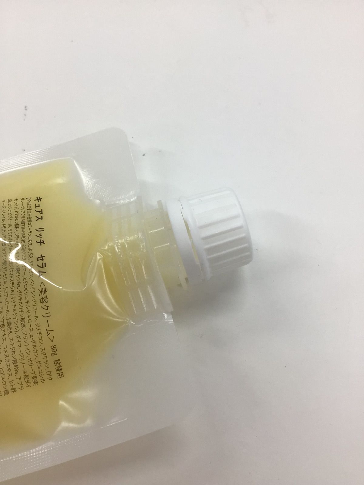 キュアスリッチセラム　 CBD ORGANIC 80g た詰め替え用 CBD ORGANIC キュアスリッチセラム 詰替用80g キュアスリッチ
