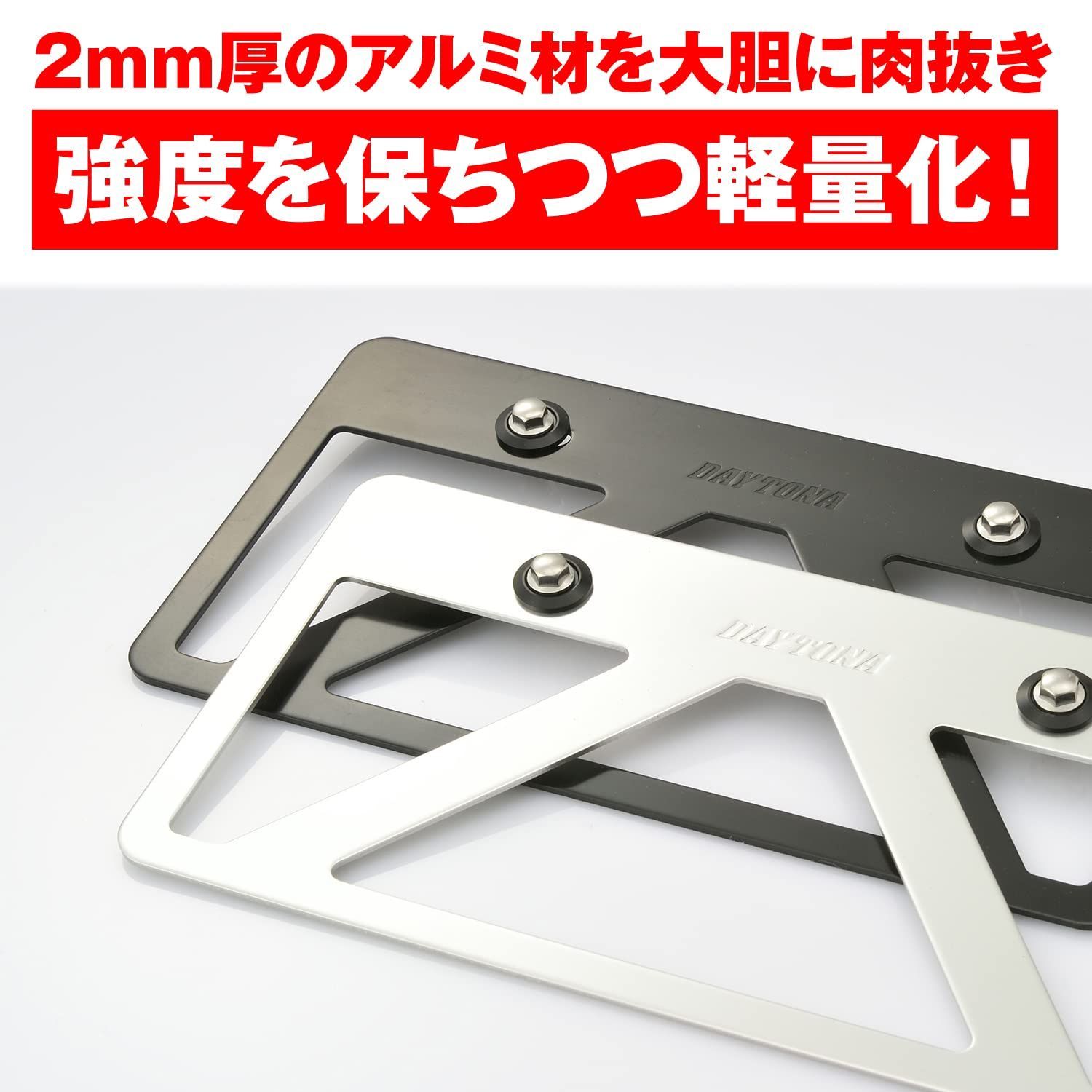 特価商品】ナンバープレートホルダー 21年新基準対応 126cc以上用 