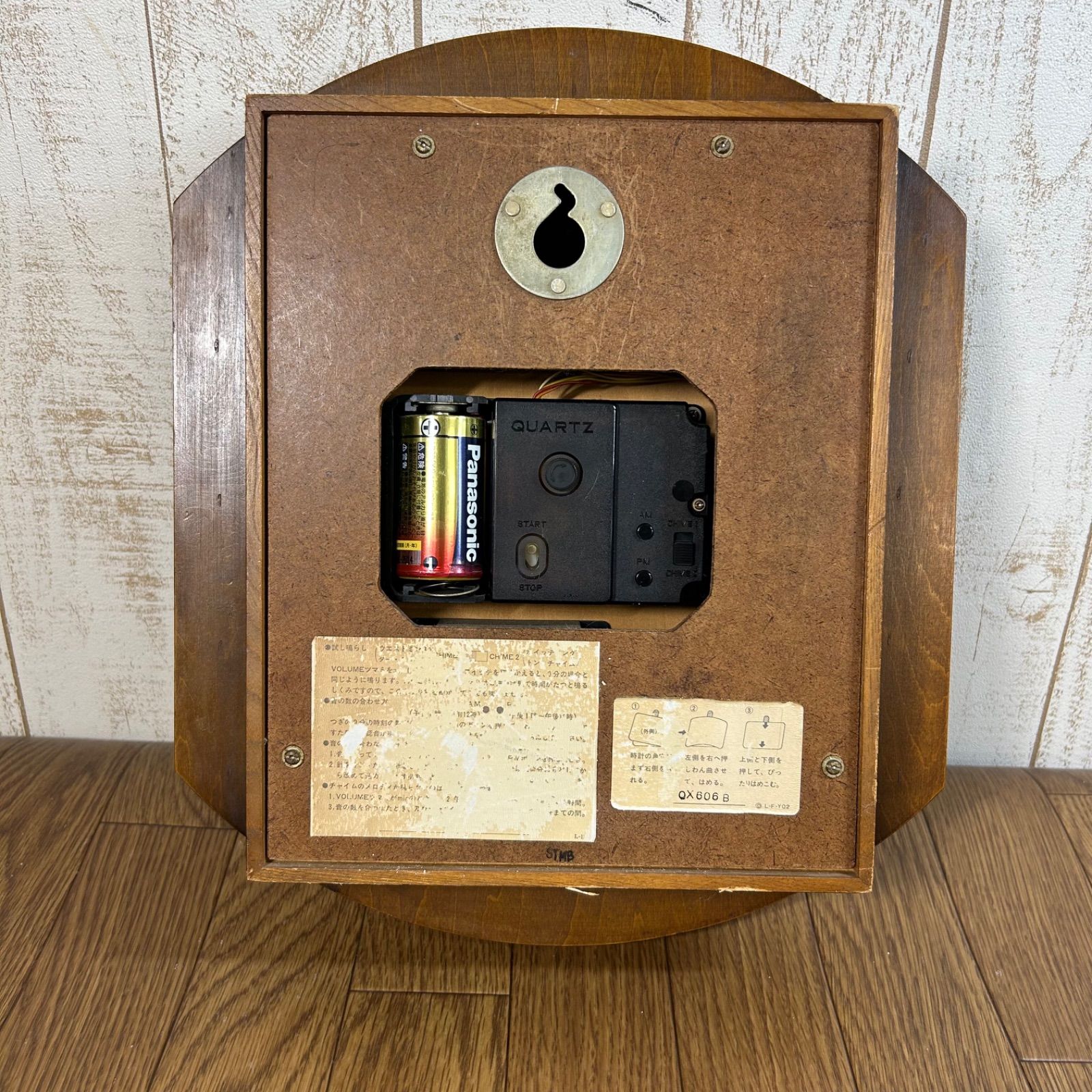 昭和レトロ SEIKO/セイコー 木製 壁掛け時計 動作確認済 - メルカリ