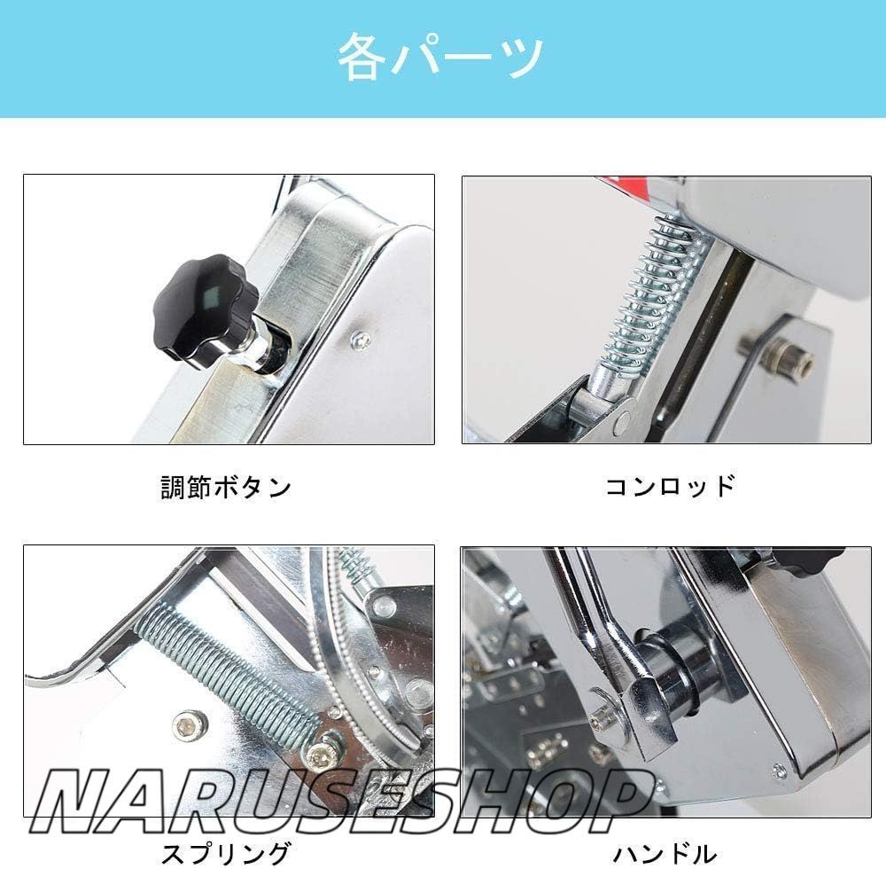 U字型