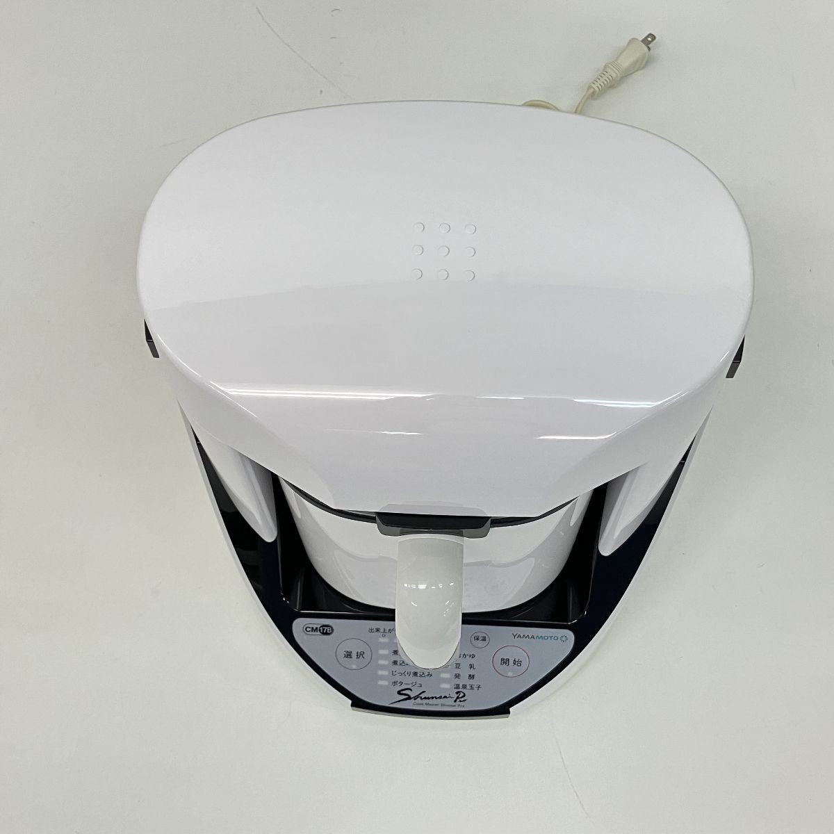【未使用】YAMAMOTO クックマスター 旬彩 pro YE-CM17B Amazon | 山本電気 クックマスター 旬彩 Shunsai プロ 日本製 万能調理