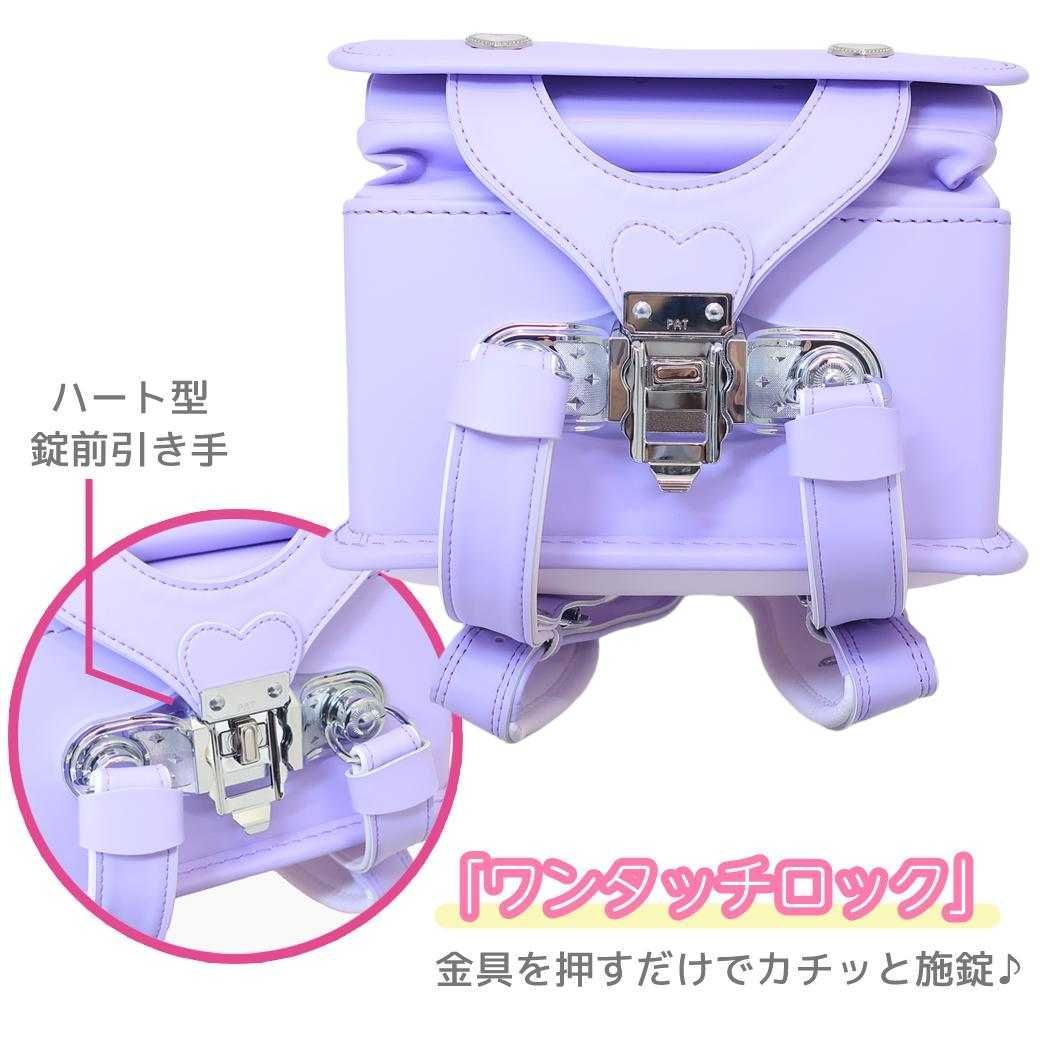 小学生 入学準備