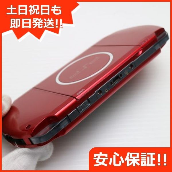 Portable
