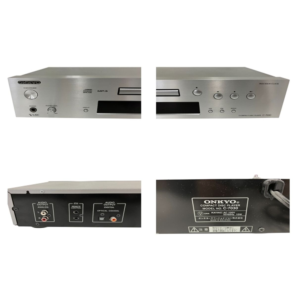 ONKYO オンキョー C-7030 CDプレーヤー 音響機材 2014年製 訳