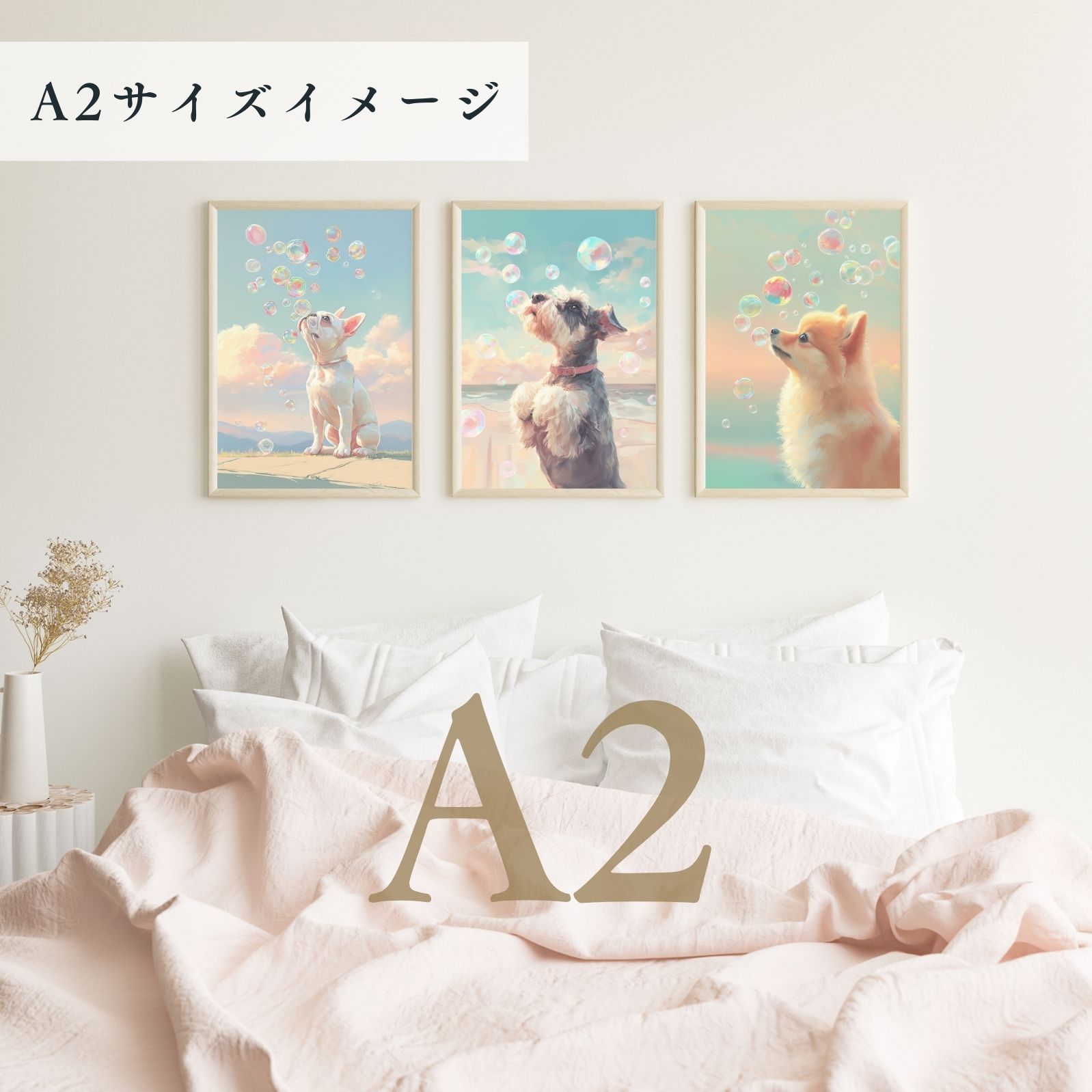 アートポスター